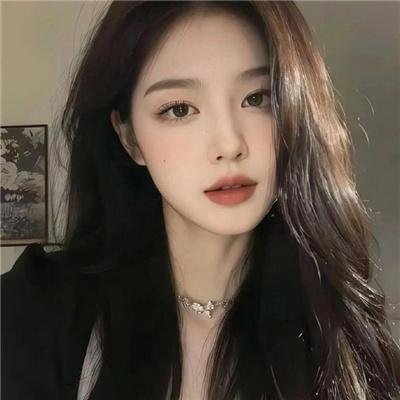 年轻的媳妇